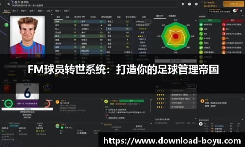 boyu博鱼体育官网
