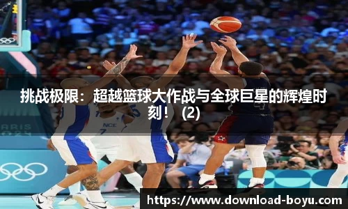 boyu博鱼体育官网