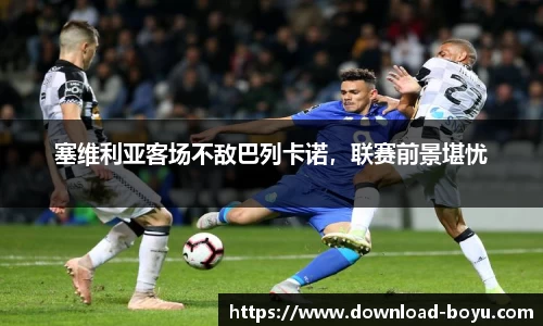 boyu博鱼体育公司