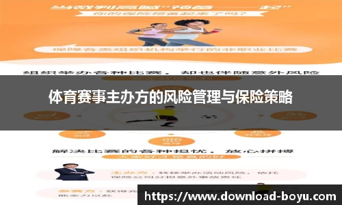 boyu博鱼·体育(中国)官方网站-登录入口