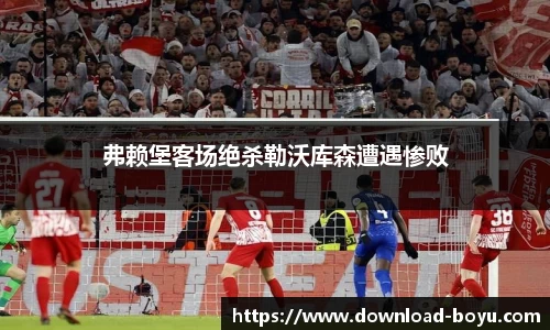 boyu博鱼·体育(中国)官方网站-登录入口