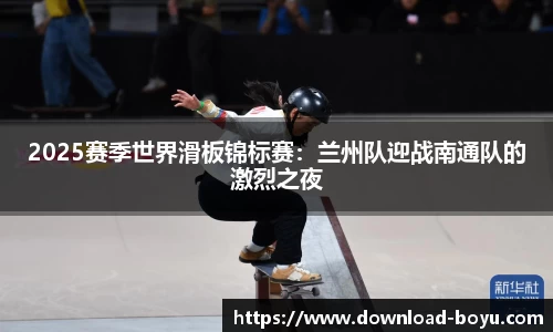 boyu博鱼体育官网
