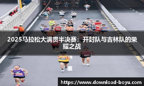 boyu博鱼·体育(中国)官方网站-登录入口
