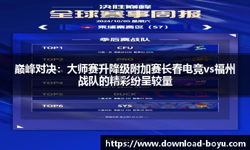 boyu博鱼·体育(中国)官方网站-登录入口