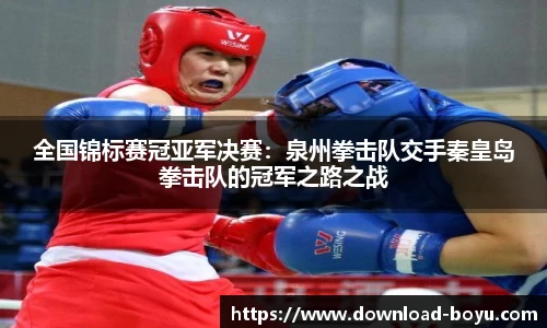 boyu博鱼体育官网