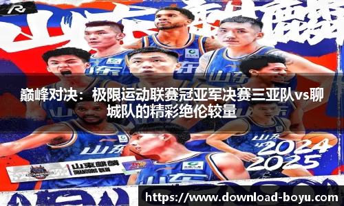 boyu博鱼体育官网