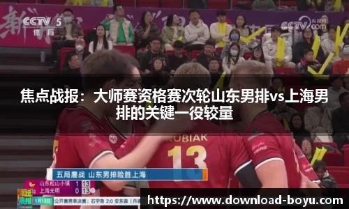 boyu博鱼体育公司
