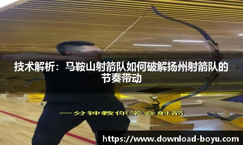 boyu博鱼体育官网
