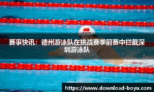 boyu博鱼体育公司