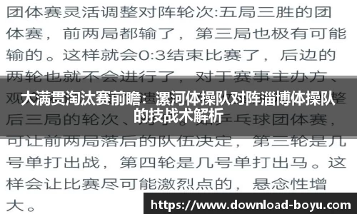 boyu博鱼体育官网